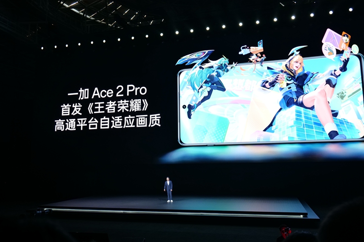 一加Ace 2 Pro手机发布，2999元起，暗讽红米K60至尊版不配做对手   -第9张图片-科技快讯