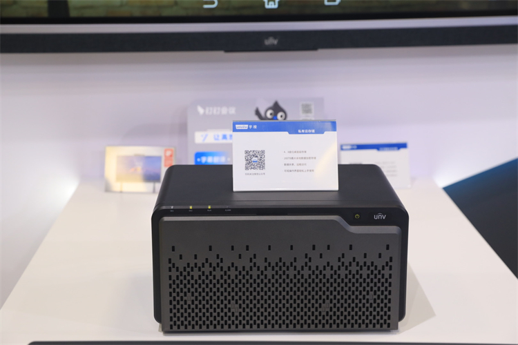 InfoComm China 2023丨宇视出招"无限新视界"，亮相北京InfoComm-第6张图片-科技快讯