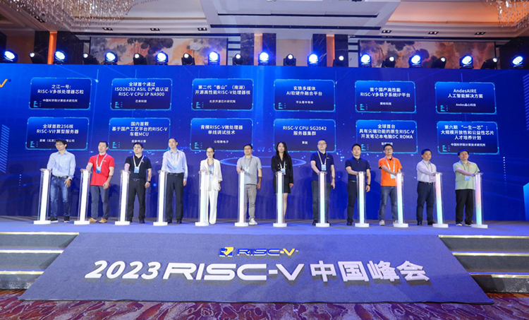浪潮已在脚下，RISC-V峰会掀起开源指令集潮流，中国企业能否抓住机遇-第14张图片-科技快讯
