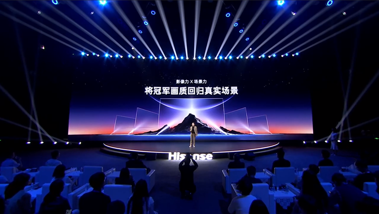 中国芯成就，海信发布多款系列电视产品：240Hz高刷4万级分区   -第3张图片-科技快讯