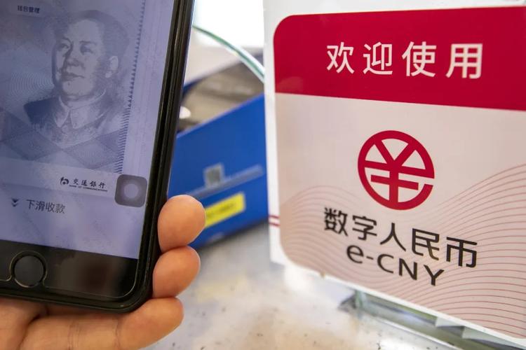 数字人民币SIM卡硬钱包功能上线 手机没电也能完成支付-第2张图片-科技快讯