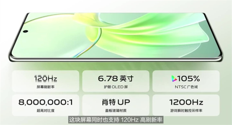 国民新标杆？vivo Y100可保四年电池畅用无忧！-第3张图片-科技快讯