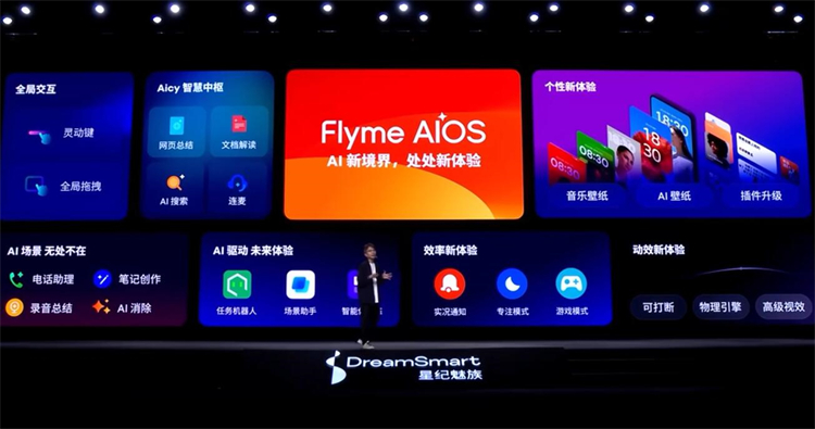 特种兵来袭！魅族21 Note和全新Flyme AIOS玩出了什么花样？-第3张图片-科技快讯