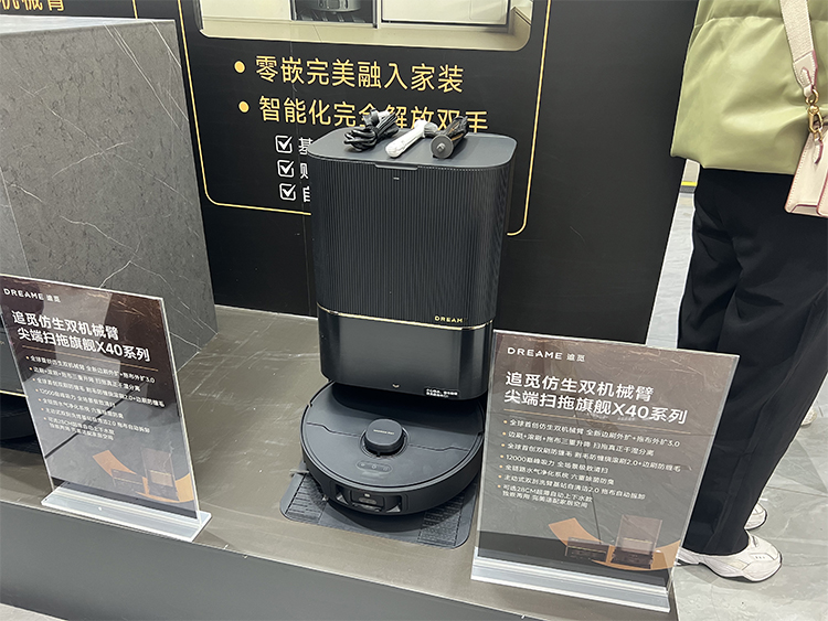 边刷拖布都能伸，追觅仿生双机械臂扫拖旗舰X40系列正式亮相-第5张图片-科技快讯
