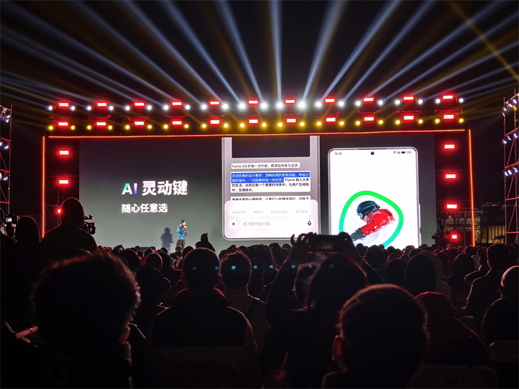 百万悬赏"押注"AI，4999元起的魅族21 Pro，值得买吗？ -第3张图片-科技快讯