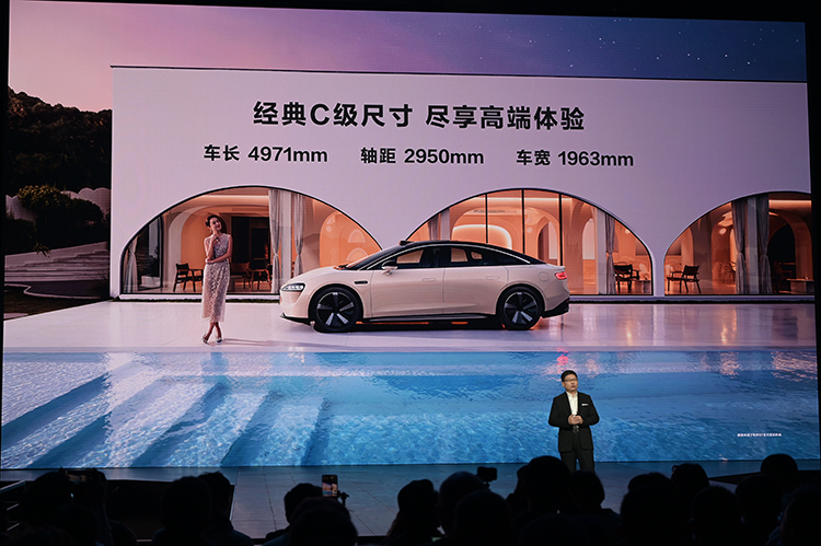 智界S7正式发布：共4款车型 售价24.98万元起-第4张图片-科技快讯