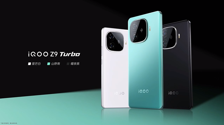兼具性能、续航与轻薄，iQOO Z9系列正式发布，售价1149元起-第2张图片-科技快讯