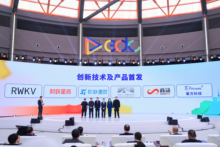 2024全球开发者先锋大会在上海盛大开幕，聚焦AI与前沿技术-第5张图片-科技快讯