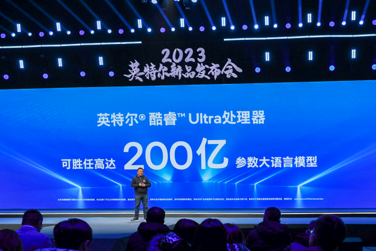 英特尔举办新品发布会：第五代至强来临，酷睿Ultra助力AI PC茁壮发展-第7张图片-科技快讯