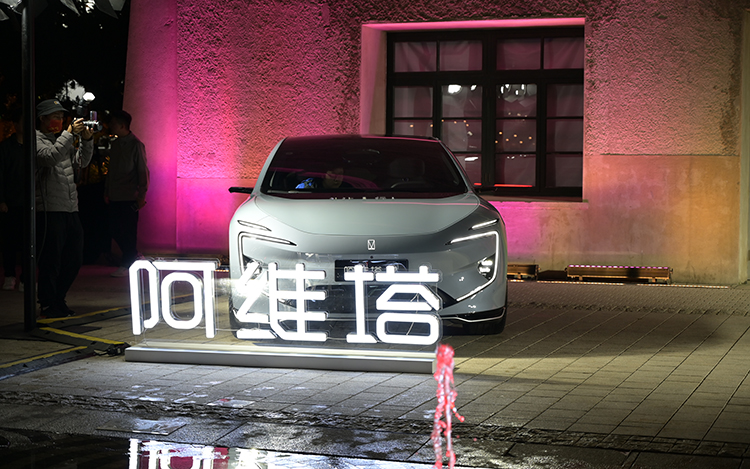 阿维塔12上市品鉴：鸿蒙座舱、HUAWEI ADS加持下的智能体验-第11张图片-科技快讯