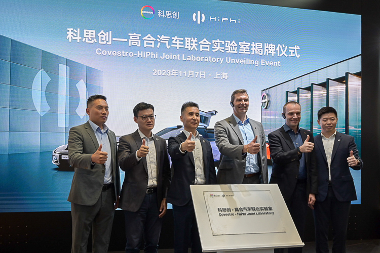 CIIE2023丨高合与科思创联合实验室在进博会揭牌，还有HiPhi Y惊艳亮相-第5张图片-科技快讯