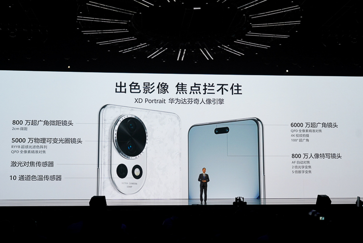 麒麟加持看齐Mate旗舰，华为nova 12系列还支持双向卫星通信与可变光圈镜头-第5张图片-科技快讯