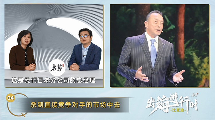 对话比亚迪李云飞：20年耕耘 造就一个技术驱动的比亚迪-第4张图片-科技快讯