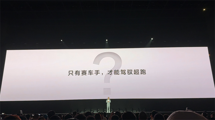 地表最强还能"超进化"，零百加速2.02秒！极氪001FR上市-第15张图片-科技快讯