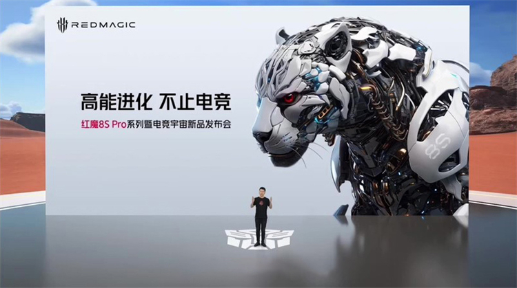 红魔电竞全宇宙亮相，红魔8S Pro原神+崩坏双开稳定58.1FPS-第1张图片-科技快讯
