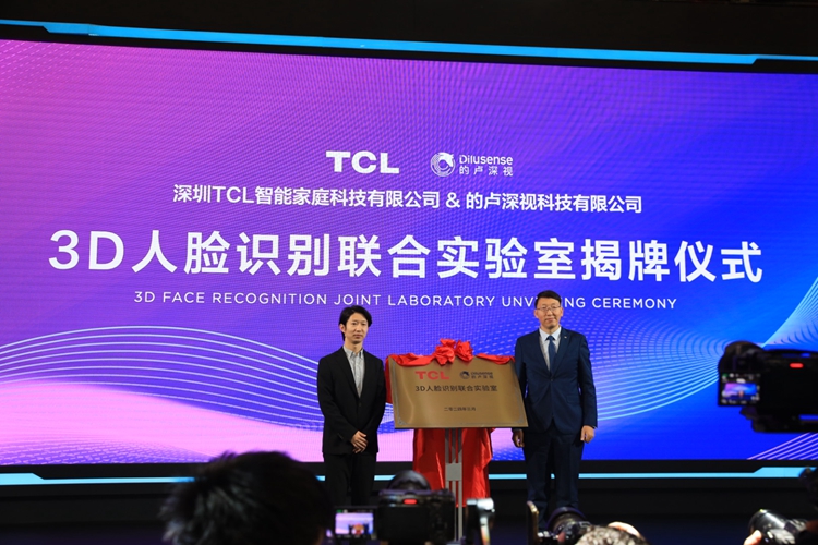 TCL AWE发布3D人脸大屏猫眼门锁新品，3D人脸解锁+AI，体验遥遥领先-第8张图片-科技快讯