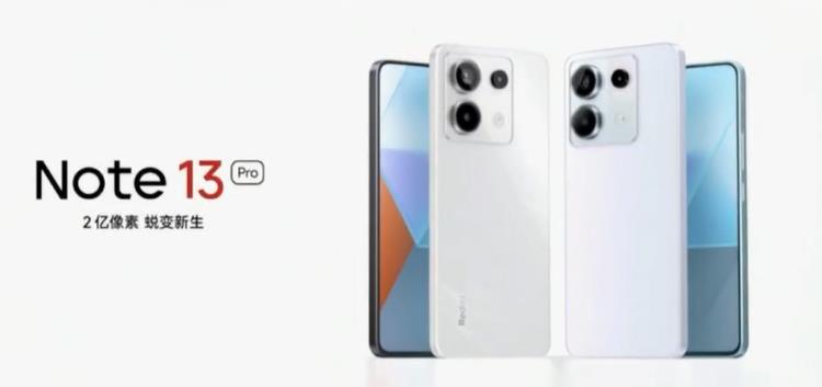 Redmi Note 13系列发布：曲面屏加IP68不到1999，继续极致性价比-第9张图片-科技快讯