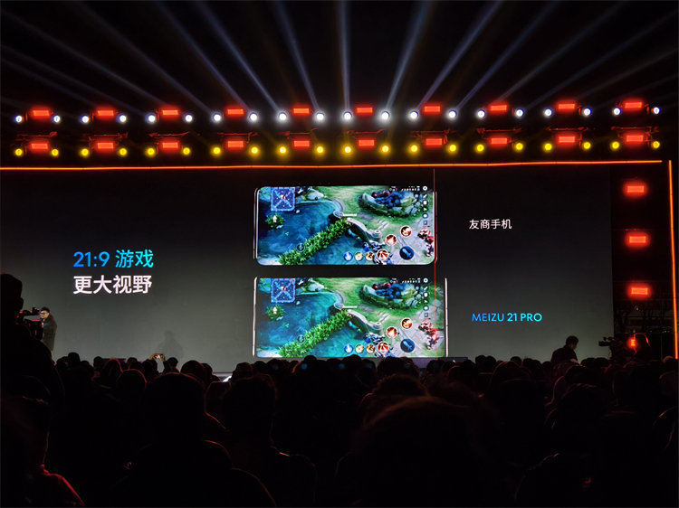 百万悬赏"押注"AI，4999元起的魅族21 Pro，值得买吗？ -第8张图片-科技快讯