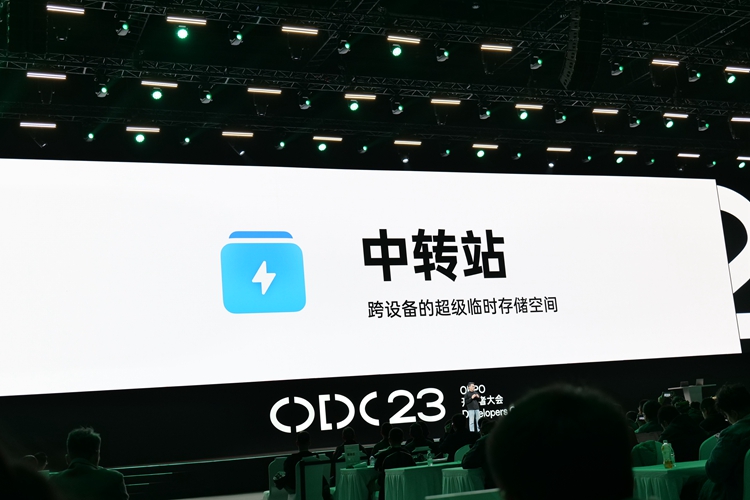 OPPO ColorOS 14操作系统发布，加入AI大模型，具体有哪些升级？   -第10张图片-科技快讯