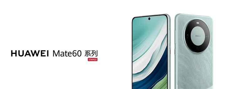 不敌真我GT5 Pro？华为Mate60 Pro屈居智能手机年度好评榜第三-第3张图片-科技快讯