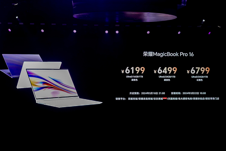 成龙亲临现场助阵，荣耀Magic6至臻版/RSR保时捷设计发布，6999元起售-第15张图片-科技快讯