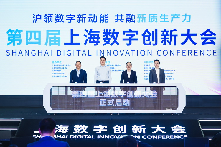 上海数字创新大会在普陀举行 周鸿祎畅谈AI中国特色之路-第1张图片-科技快讯
