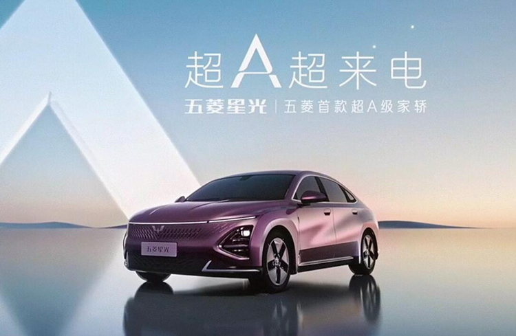 8.88万元起售！五菱星光誓要重塑A级车价值新标杆-第11张图片-科技快讯