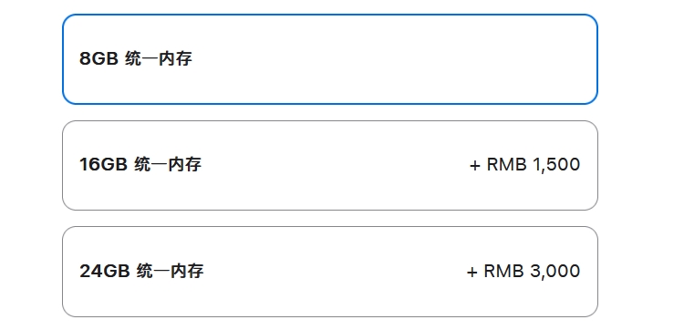 回应Mac黄金内存引发更大质疑？ 苹果高管称其8GB内存相当于其它系统16GB -第2张图片-科技快讯