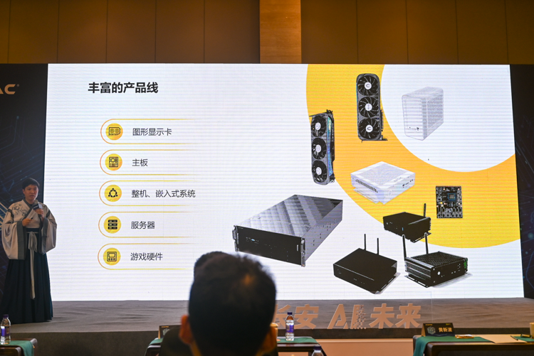 索泰举办AIGC探索峰会：利用AI让创作事半功倍-第4张图片-科技快讯