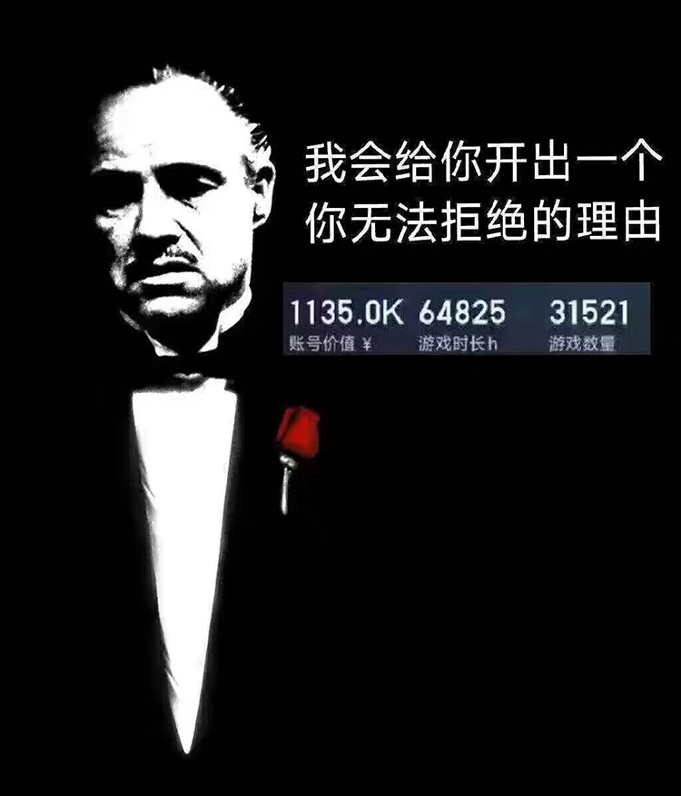 赛博认父，启动！网友Steam"全网寻亲"，精神状态遥遥领先！-第3张图片-科技快讯