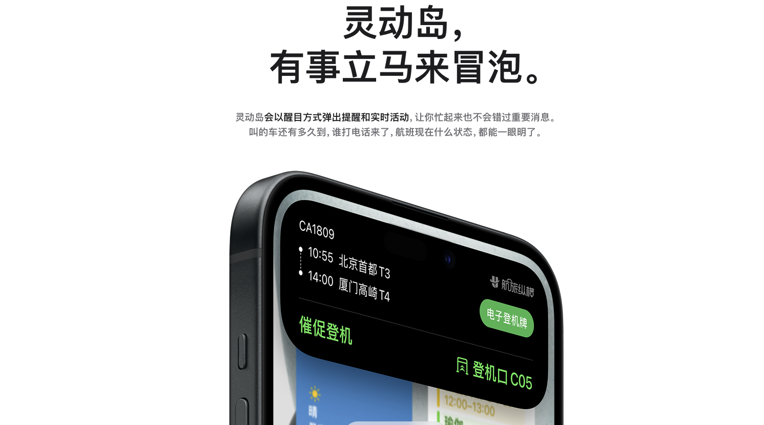 华为一机难求！iPhone15坑哭黄牛！今年的苹果为什么不香了？-第4张图片-科技快讯
