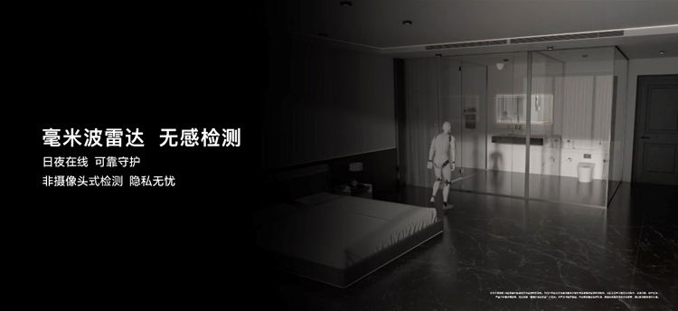 华为全屋智能这次发布会又有大动作，关注老人居家安全问题   -第3张图片-科技快讯