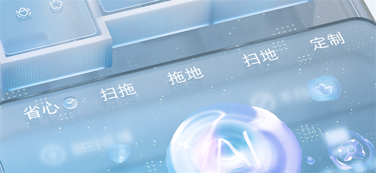 多猫家庭想要地板无毛，扫拖机器人带着双臂来助力清洁！-第4张图片-科技快讯