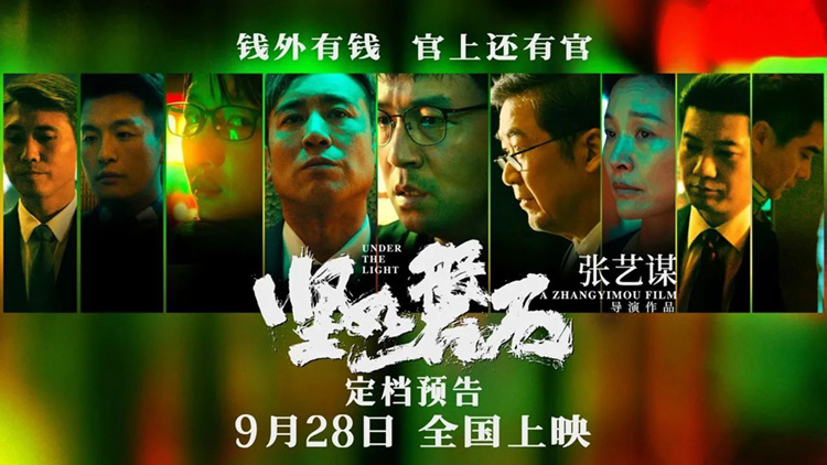 张艺谋撞上陈凯歌，想在国庆档优雅装X，你需要这篇技术攻略-第22张图片-科技快讯