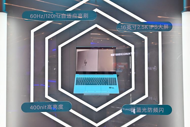 不仅具有性价比，软件更有竞争力，惠普星Book Pro 16实现三方强强联合-第3张图片-科技快讯