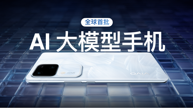 手机AI功能还要额外收费？三星Galaxy AI功能免费到2025年底-第4张图片-科技快讯