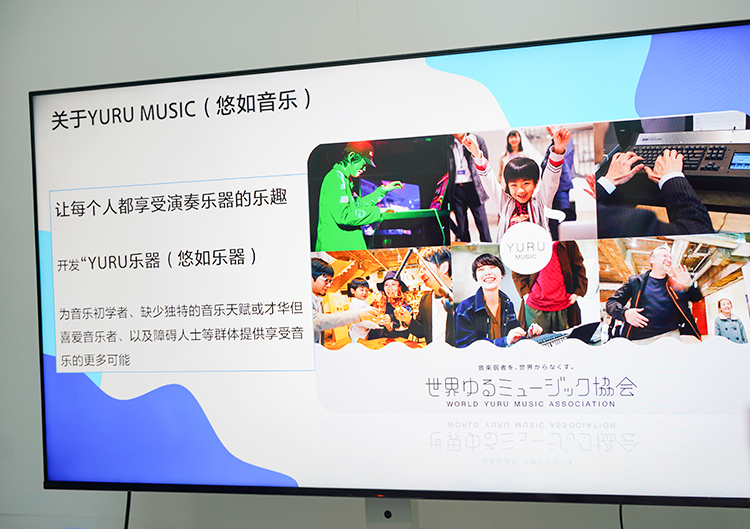 CIIE2023 | 索尼悠如音乐开发无门槛乐器 让更多人享受悦耳动听的旋律-第3张图片-科技快讯
