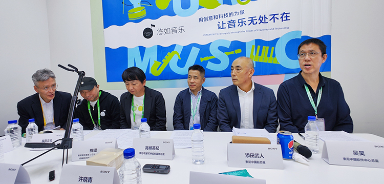 CIIE2023 | 索尼悠如音乐开发无门槛乐器 让更多人享受悦耳动听的旋律-第9张图片-科技快讯