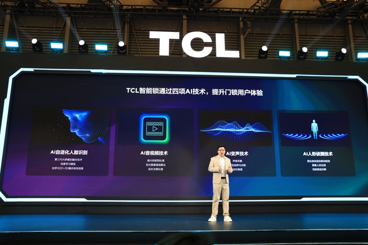 TCL AWE发布3D人脸大屏猫眼门锁新品，3D人脸解锁+AI，体验遥遥领先-第6张图片-科技快讯