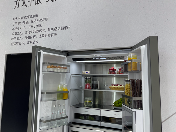 如何让厨房变得有人情味？AWE现场看看方太是怎么做的-第5张图片-科技快讯