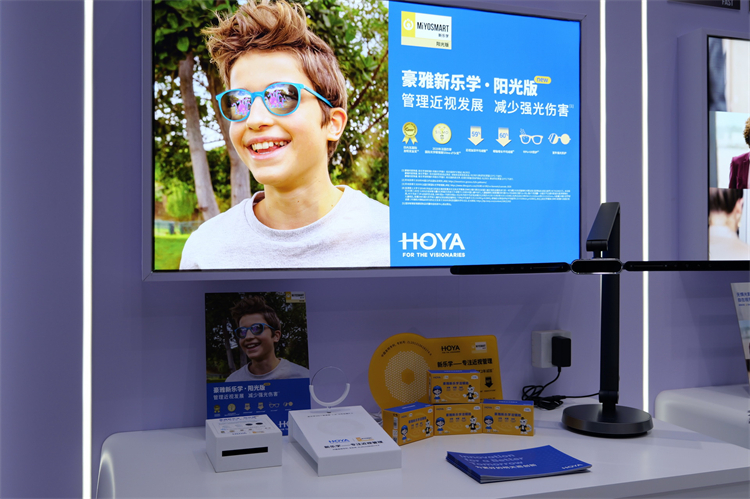 CIIE2023丨豪雅光学首赴进博，展示全生命周期眼健康管理方案-第2张图片-科技快讯