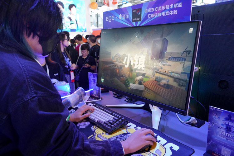 ChinaJoy 2023丨京东方展示500Hz超高刷新显示器 游戏更丝滑-第5张图片-科技快讯