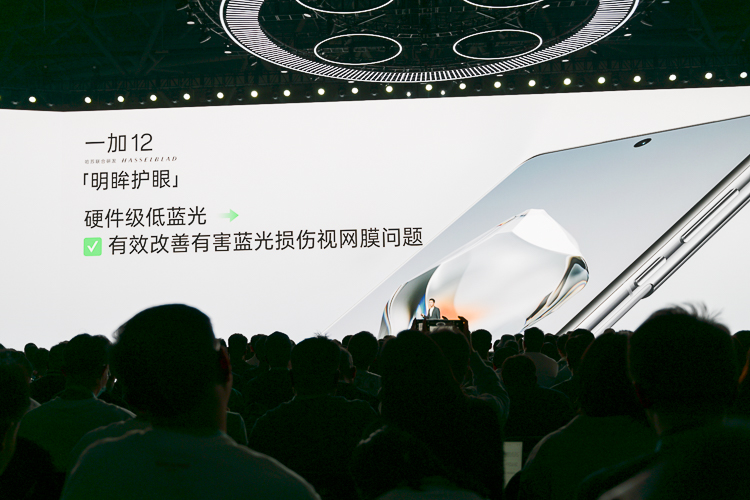 回归初心不将就？一加12声称产品力超越所有骁龙8 Gen3旗舰Pro版-第6张图片-科技快讯