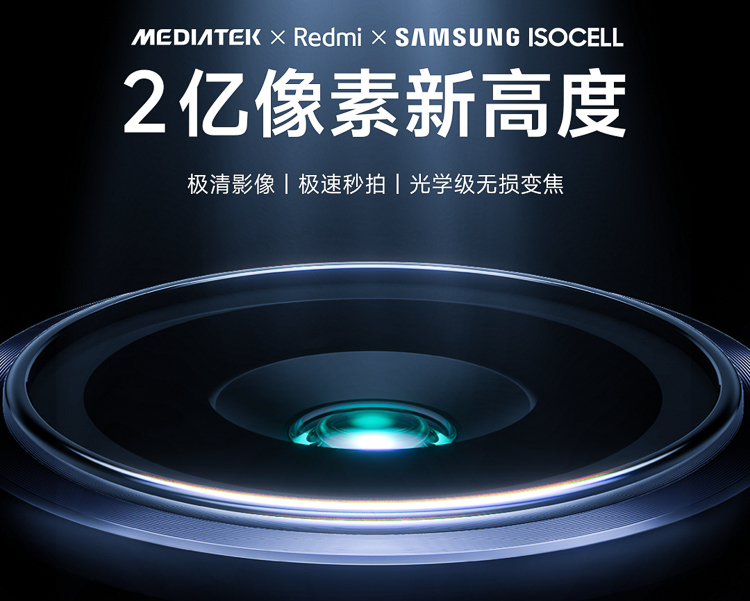Redmi Note 13系列定档9月21日 曲面素皮和玻璃背板应有尽有-第2张图片-科技快讯