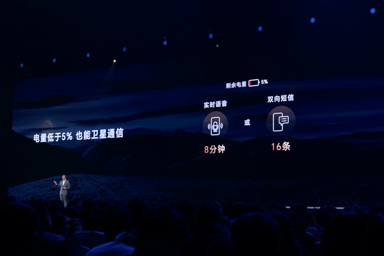 "逆子"倒反天罡？OPPO、荣耀也用上卫星通信，誓要比华为强！   -第13张图片-科技快讯
