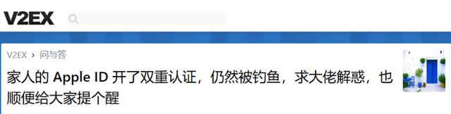 说好的iPhone安全呢？前有丈母娘被骗万元，现有涉黄APP伪装上架-第3张图片-科技快讯