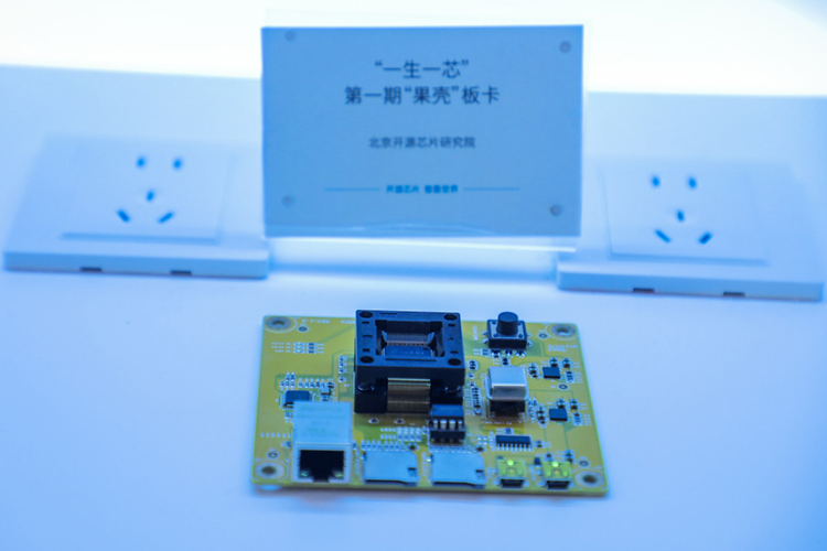 浪潮已在脚下，RISC-V峰会掀起开源指令集潮流，中国企业能否抓住机遇-第9张图片-科技快讯