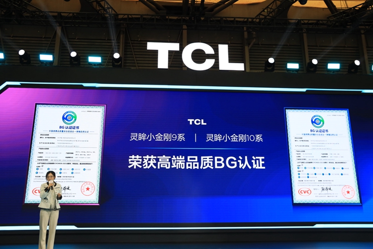 TCL AWE发布3D人脸大屏猫眼门锁新品，3D人脸解锁+AI，体验遥遥领先-第9张图片-科技快讯