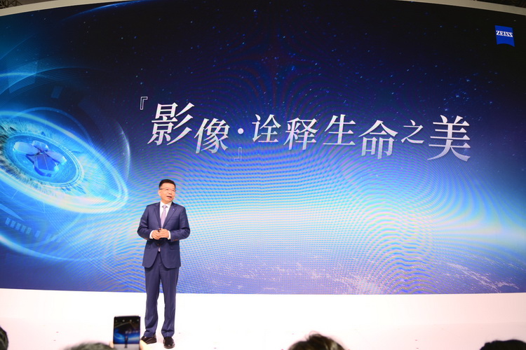 CIIE2023丨蔡司连续六年参展进博会 全面展示光学技术-第1张图片-科技快讯