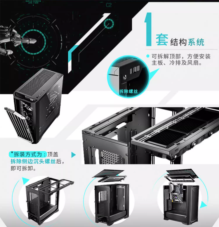 极致散热才有极致性能，安钛克Performance 1初星全塔式机箱值得一试-第6张图片-科技快讯